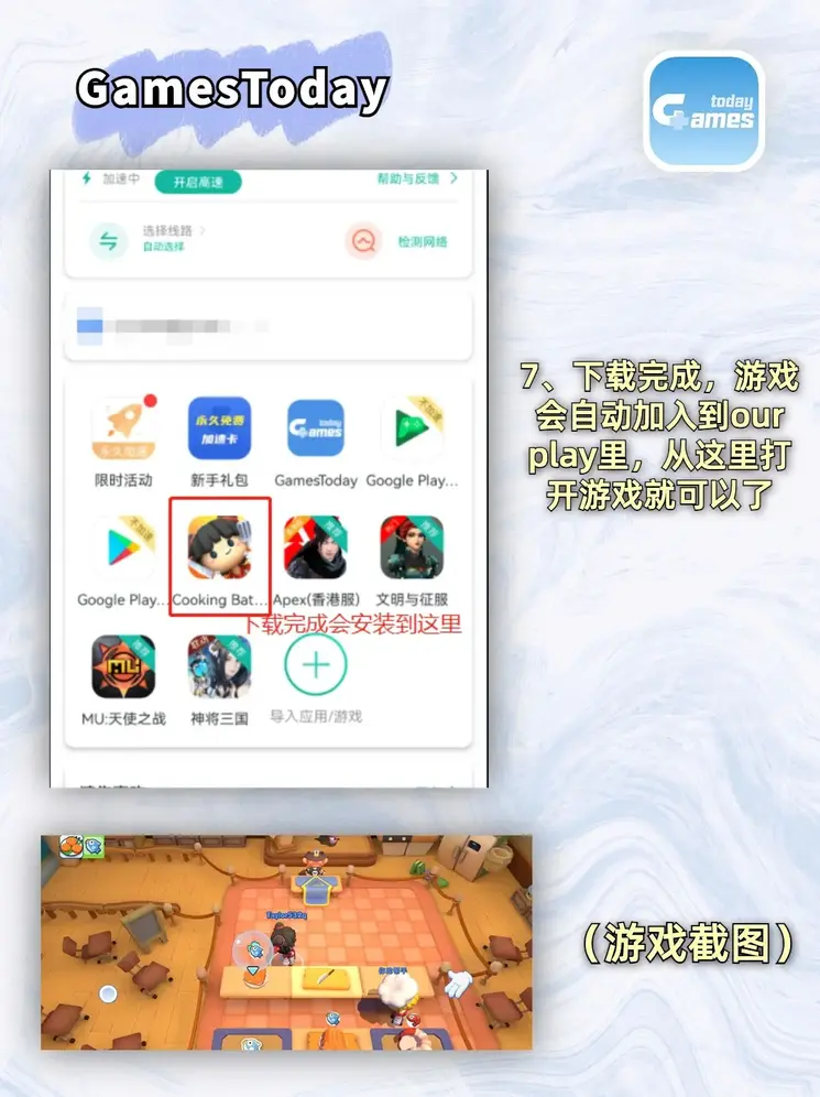 tyc21111太阳集团截图3